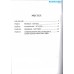 Bồi dưỡng học sinh giỏi tiếng anh 5 - Dùng chung cho các bộ SGK Bồi dưỡng học sinh giỏi tiếng anh 5 - Dùng chung cho các bộ SGK